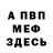 Амфетамин 98% FeRROX Sound