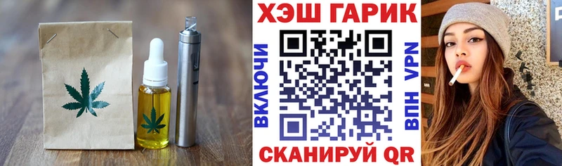 закладка  Слюдянка  Canna-Cookies марихуана 