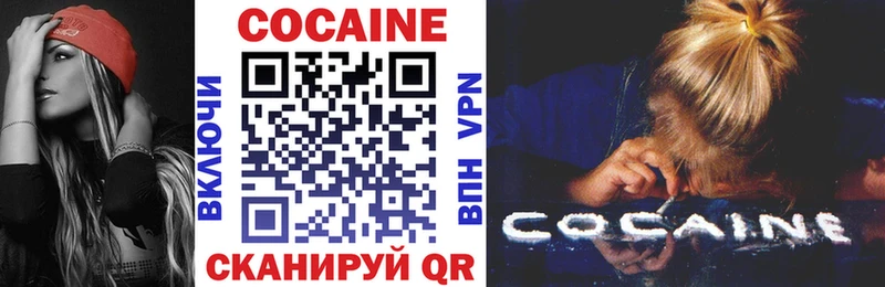 купить цена Слюдянка blacksprut зеркало Cocaine Fish Scale