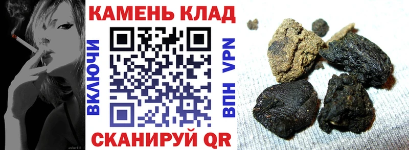 shop как зайти  Слюдянка  ГАШИШ Premium 
