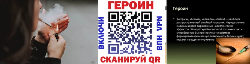 ГЕРОИН хмурый  MEGA ССЫЛКА  Слюдянка 
