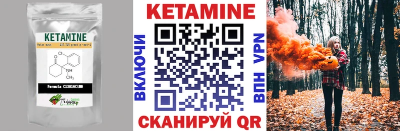 блэк спрут tor  Слюдянка  Кетамин ketamine 