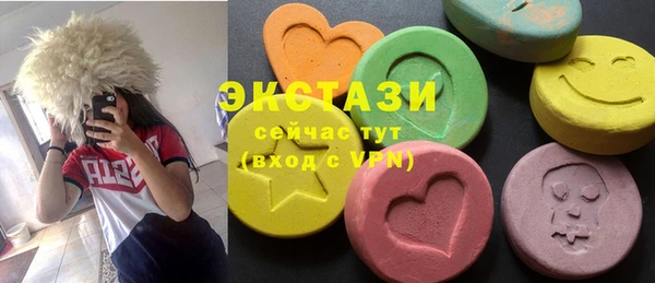 jwh Абаза