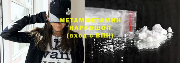 jwh Абаза