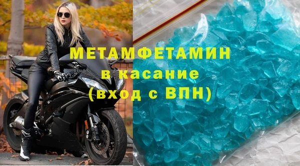 гашиш Абдулино