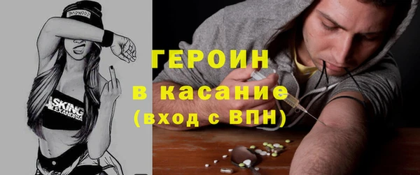 jwh Абаза
