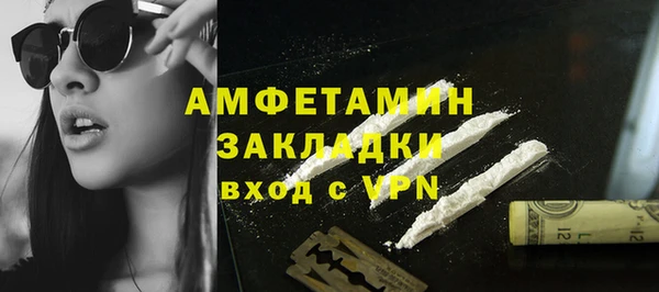 jwh Абаза