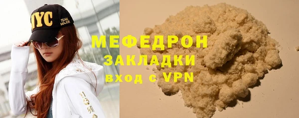 jwh Абаза
