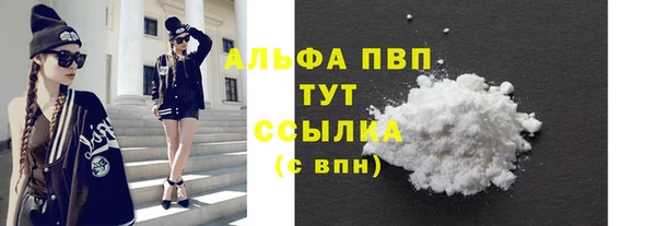 jwh Абаза