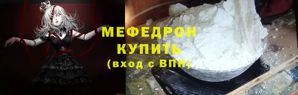 jwh Абаза