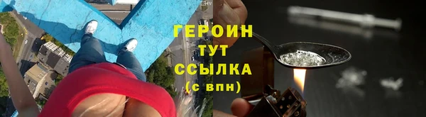 наркотики Абинск