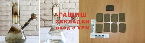 jwh Абаза