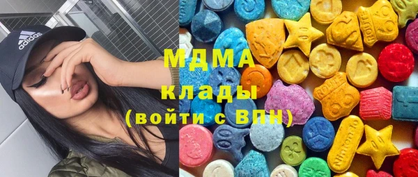 наркотики Абинск