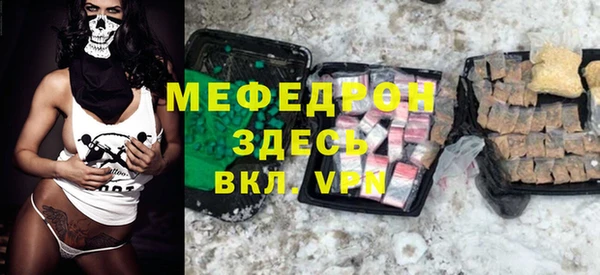 jwh Абаза