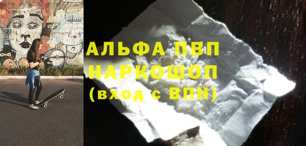 таблы Покровск