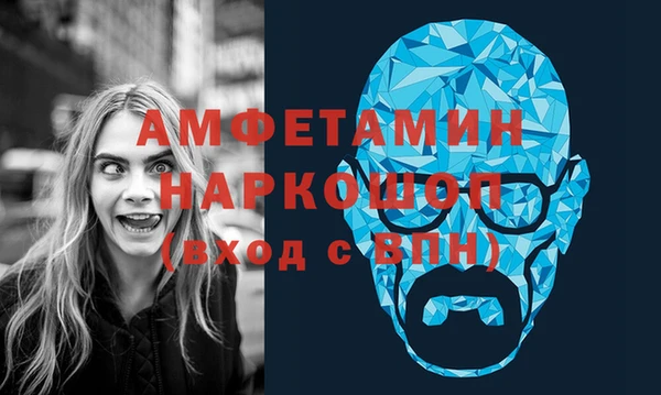 jwh Абаза