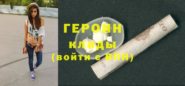 наркотики Абинск