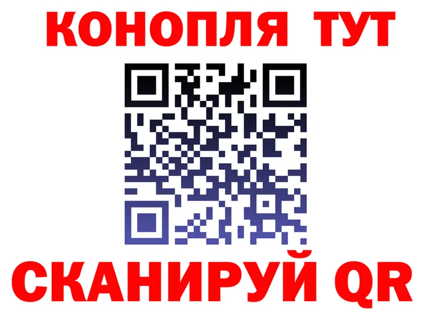 Cannafood конопля зеркало shop блэк спрут Слюдянка