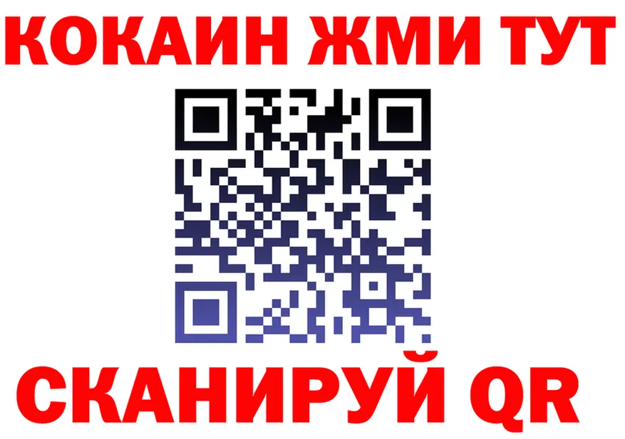 А ПВП Crystall зеркало маркетплейс OMG Слюдянка