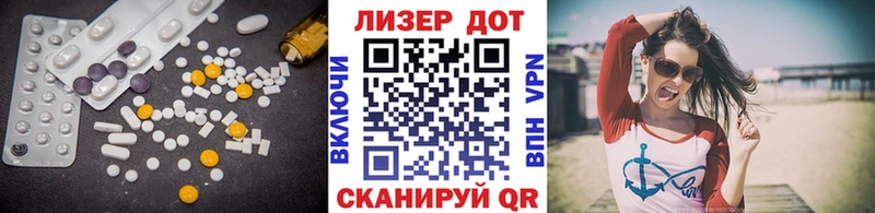 купить наркоту  Слюдянка  LSD-25 экстази ecstasy 