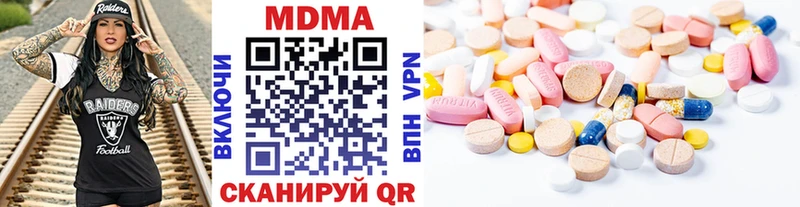 МДМА молли  что такое наркотик  Слюдянка 