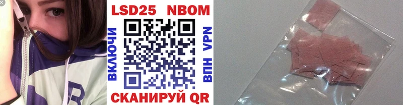 Марки 25I-NBOMe 1,5мг  mega ссылки  Слюдянка 